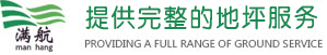 長(zhǎng)沙市清泉機(jī)械設(shè)備有限公司